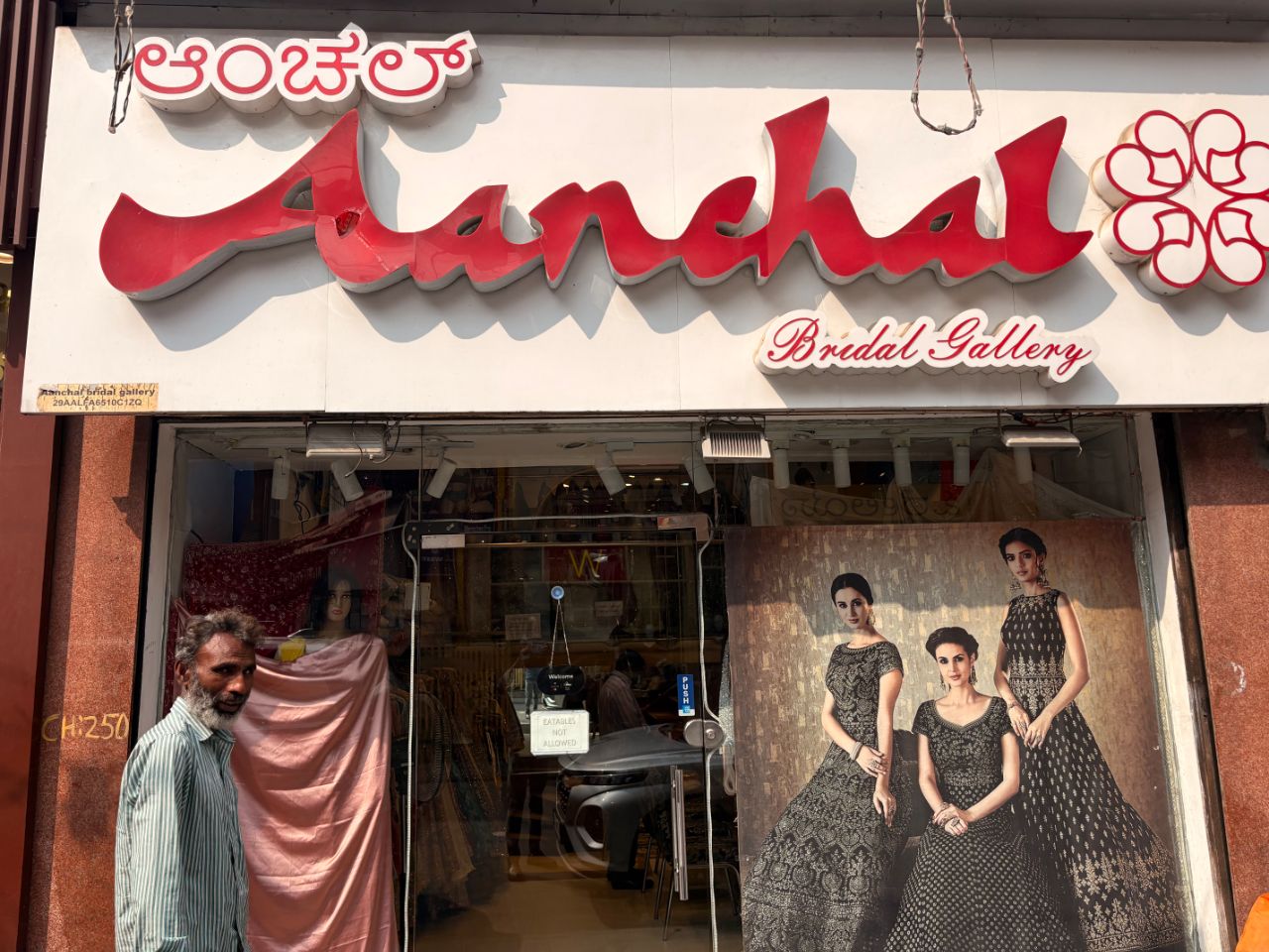 Aanchal Bridal Gallery view 3