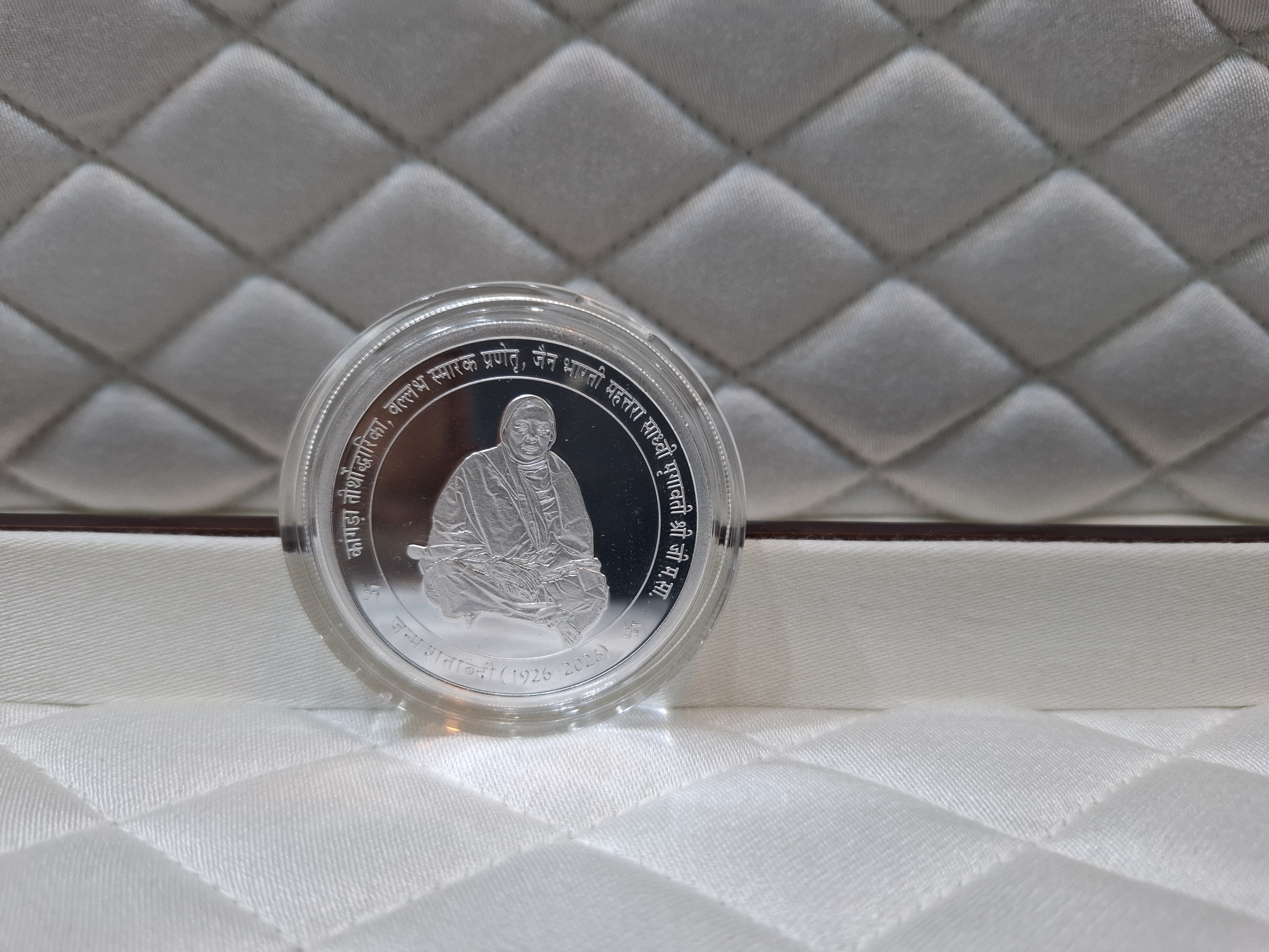Mrigavati Maharaj Sahib Birth Centenary Commemorative Silver Coin view 2
