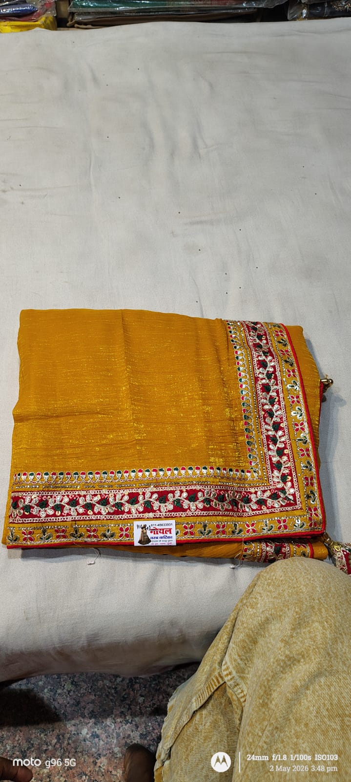 Nathmal Saree view 2
