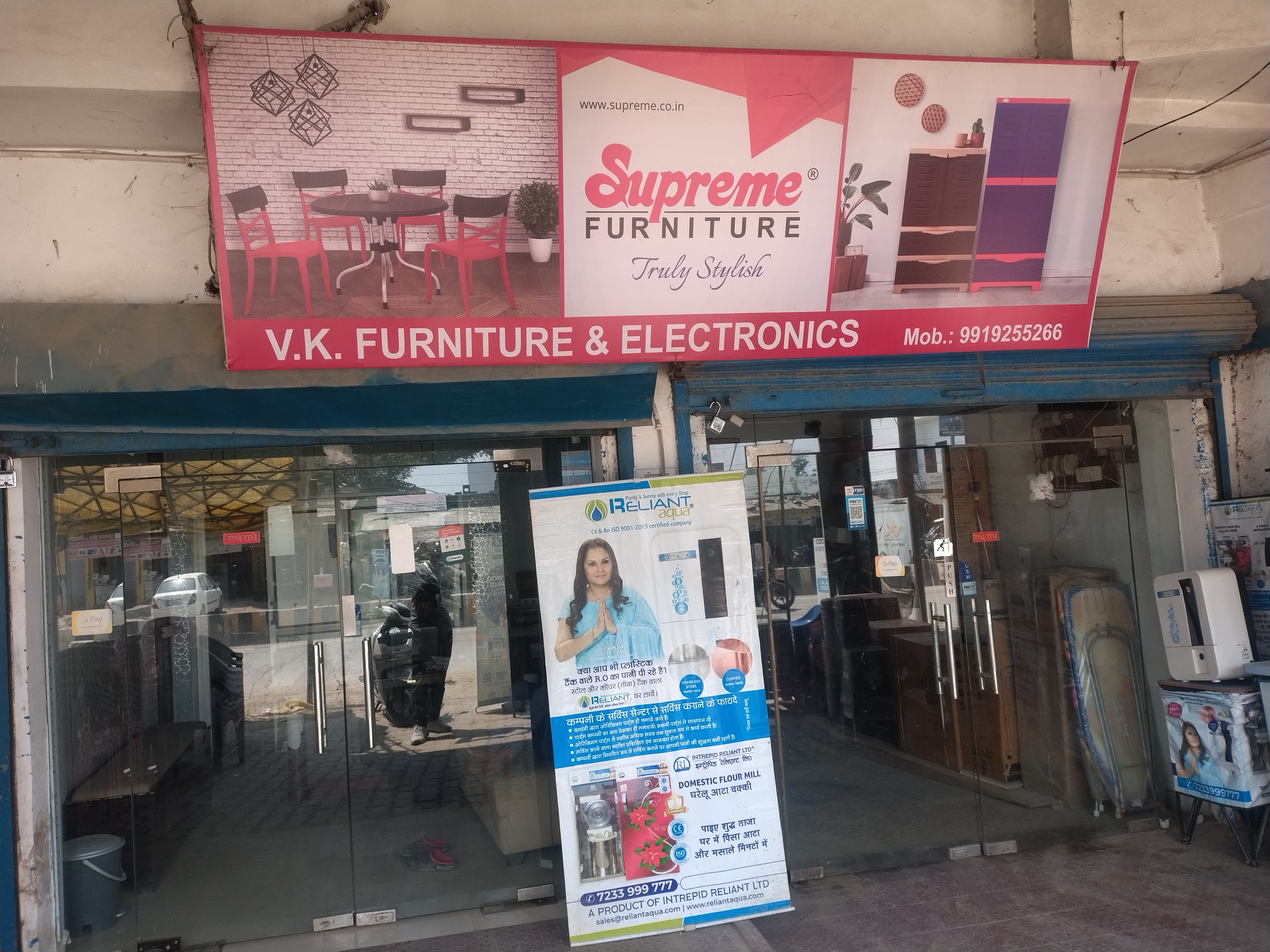 Supreme Furniture Set view 2