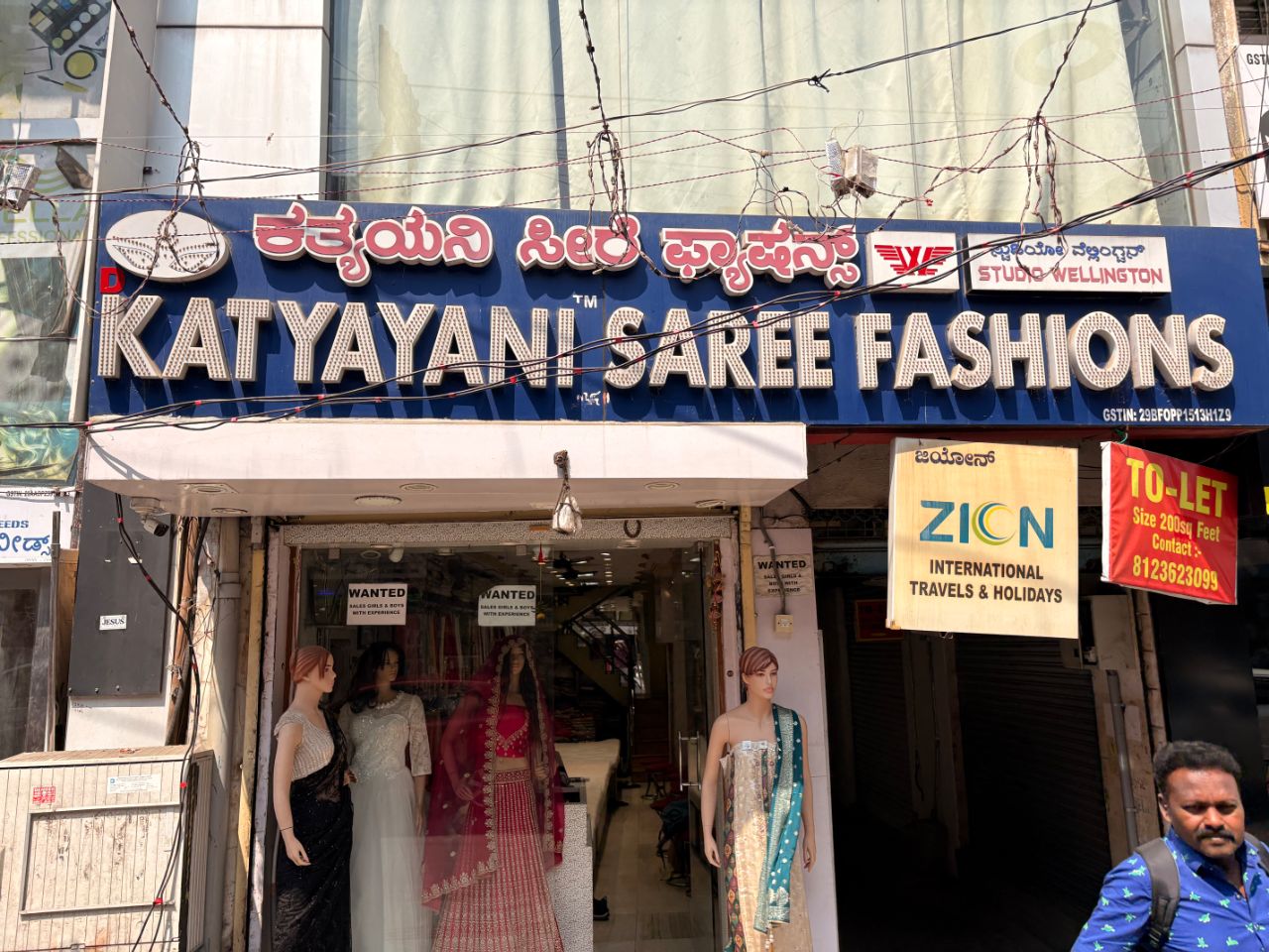 Katyayani Saree Fashions view 2
