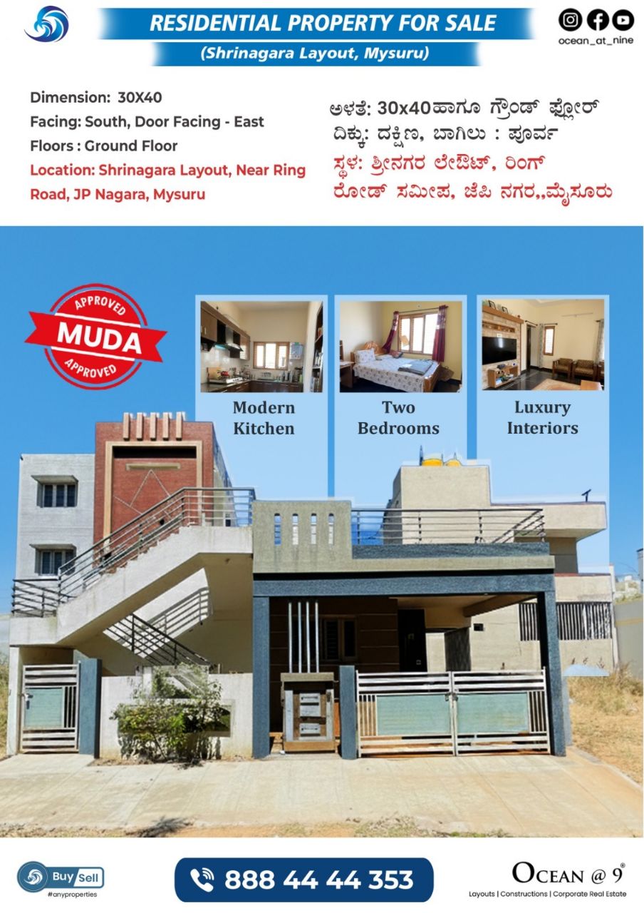 Shrinagara Layout, JP Nagara, Mysuru