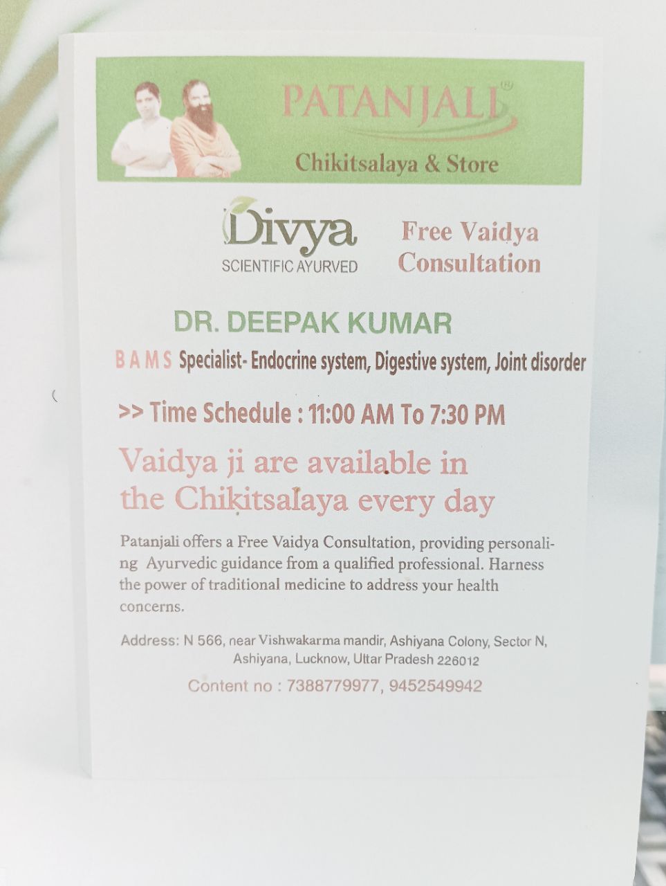 Free Vaidya Consultation Dr Manoj Singh/ 8354947021