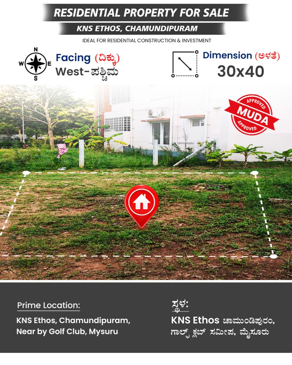 KNS Ethos Chamundipuram, Mysuru