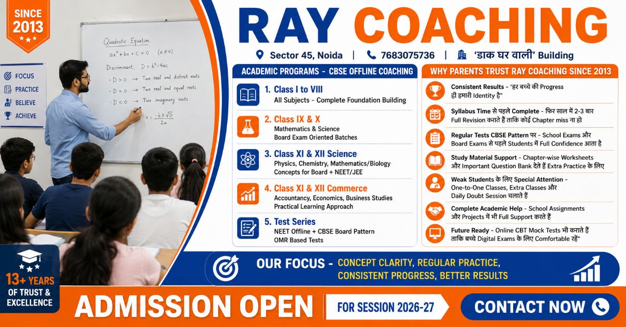 Ray Coaching - CBSE Offline Coaching