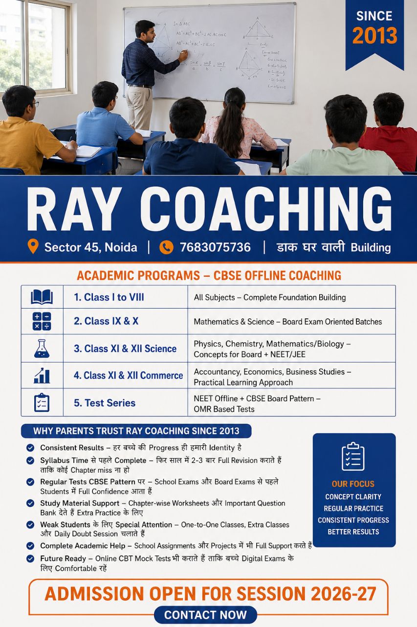 Ray Coaching