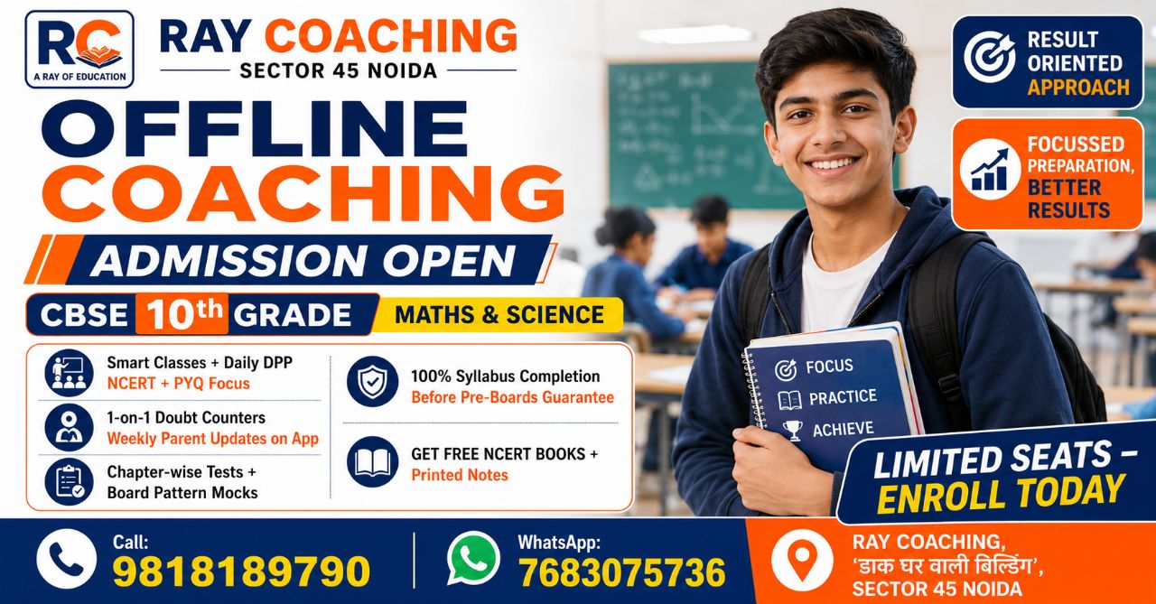 Ray Coaching Offline Coaching