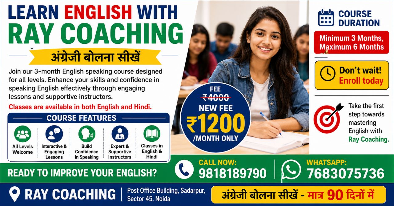 Ray Coaching English Course