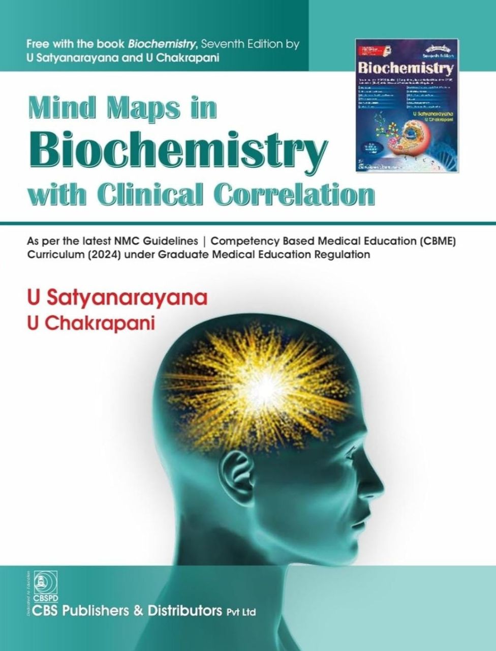 Biochemistry by U Satyanarayan and U Chakrapani, 7th Edition by CBS Publishers view 3