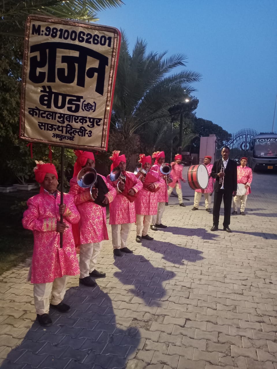 Rajan Band Brass view 3