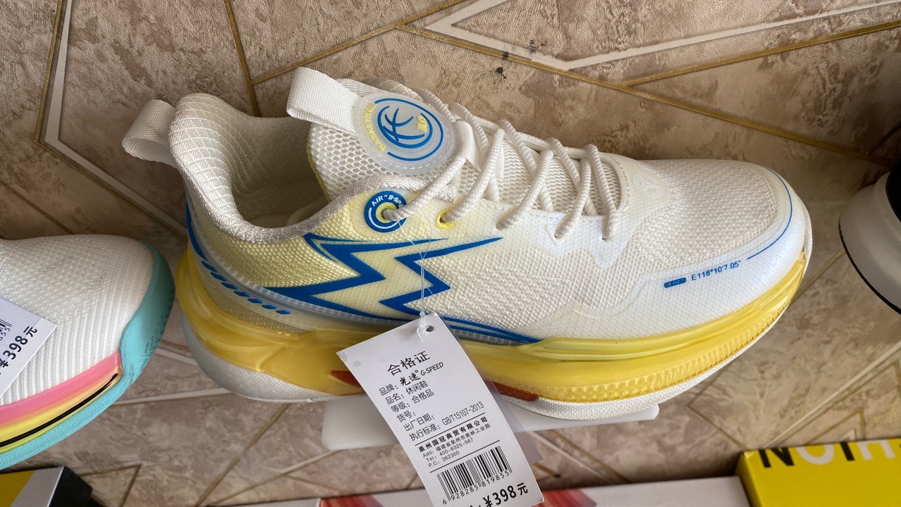 Sporty White Sneakers view 2
