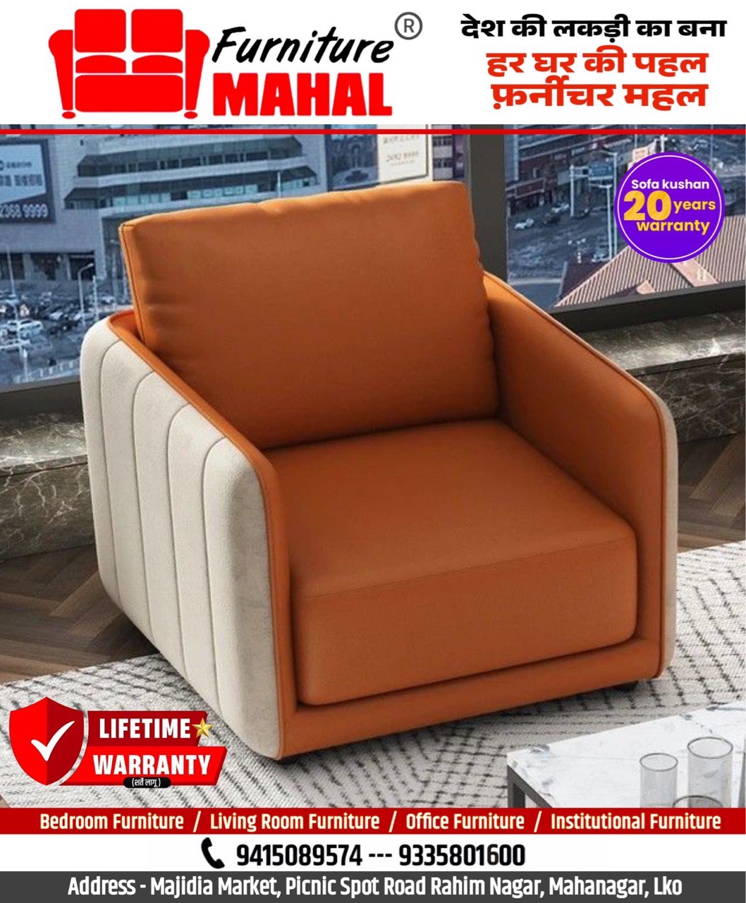 Modern Sofa Chair view 2