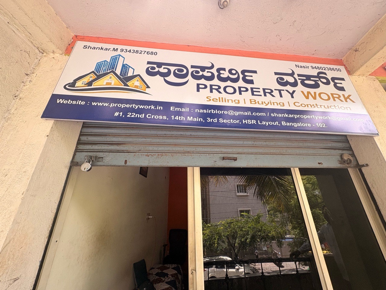 Commercial Space 80sq Ft